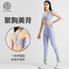 跃牌【蚂蚁运动】系列  固定杯高强度瑜伽背心高腰提臀瑜伽裤女瑜伽套装X1358+K3338 商品缩略图0