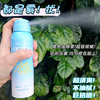 全民可用MAI*GOOLE美白舒缓防晒喷雾 商品缩略图11