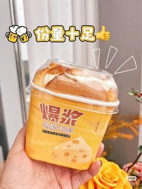 胖东来爆浆面包一桶