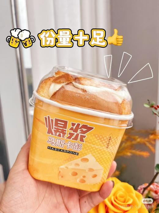 胖东来爆浆面包一桶 商品图0