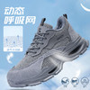 2025新款夏季款劳保鞋防砸防刺穿欧标钢包头凯夫拉底EVA底灰色低帮安全鞋 商品缩略图8