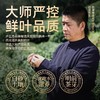 2026年新茶上市【龙字号】卢正浩龙字号一级核心产区西湖龙井  150克 商品缩略图1