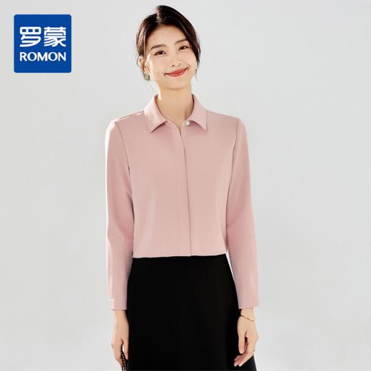 罗蒙女士长袖衬衫多色可选百搭通勤日常舒适衬衣女 商品图0