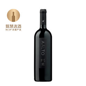【1.5L】奥托酒庄帕戈精选 2022 Bodegas Aalto P.S. Pagos Seleccionados