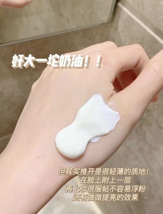 【兰蔻防晒小白管】法国进口 ✅欧莱雅黑科技：麦色滤MEXORYLXL  🔺全波段防止UVA、UVB伤害肌肤  ✅SPF50+PA++++超强防晒值 效期至27.1 商品图2