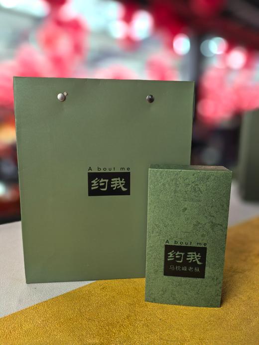 限定款【约我】马枕峰老枞 武夷岩茶     6克*4泡 商品图7