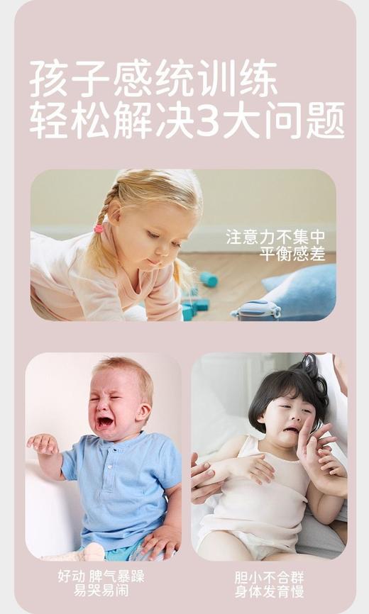 40*90大号瑜伽球 儿童感统训练花生球早教瑜伽球大号宝宝加厚平衡球 商品图2