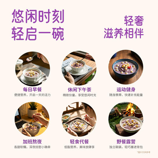 滋时港式芋泥莲子羹开盖即食速食甜品F 商品图1