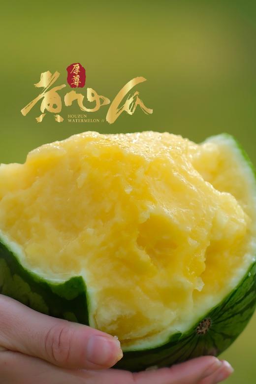 海南冰淇淋黄心西瓜 脆甜口 商品图9