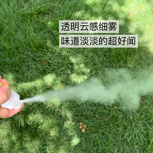 【可带上飞机】【small egg防晒喷雾+素颜喷雾】 水雾细腻，喷在身上后感觉冰凉凉的 降温又防晒 商品图5