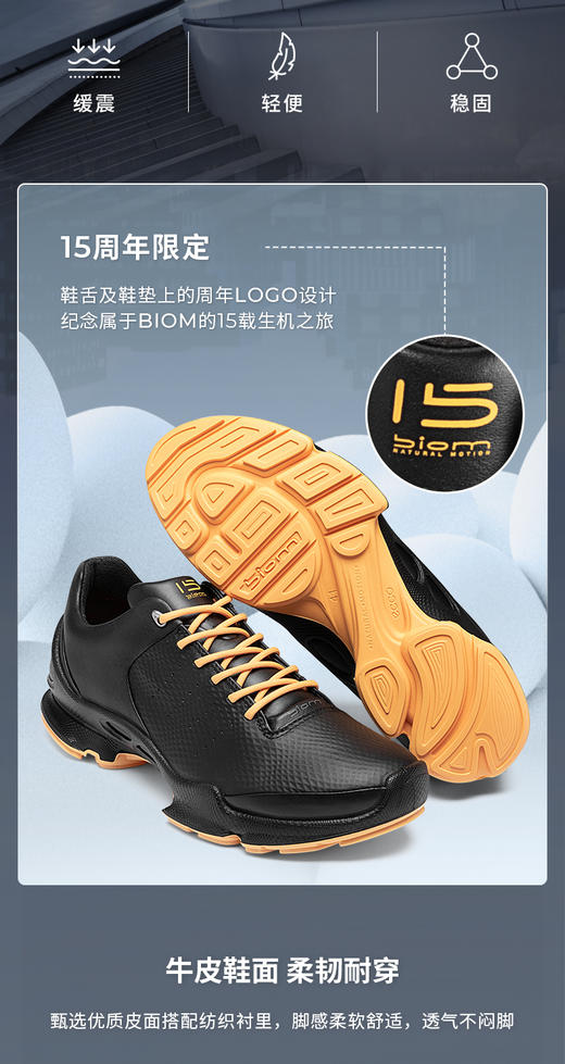 E步男鞋 黄景瑜15周年纪念款 牛皮低帮运动鞋健步鞋 特惠 Z-15168 商品图5