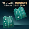 2026年新茶上市【正字礼盒】卢正浩正字·明前精品级西湖龙井绿茶茶叶礼盒装250克绿茶茶叶 商品缩略图7
