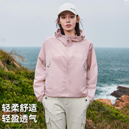 拓路者撞色短款防晒衣2025春夏连帽宽松网布透气防紫外线防晒衣 商品图3