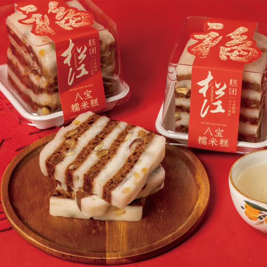 松江老上海八宝千层糯米糕· 商品图4