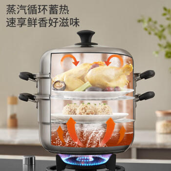 九阳（Joyoung）蒸锅不锈钢三层大容量蒸锅复合底汤锅家用蒸馒头包子高拱盖 26cm /厨具 /烹饪锅具 /蒸锅 商品图0