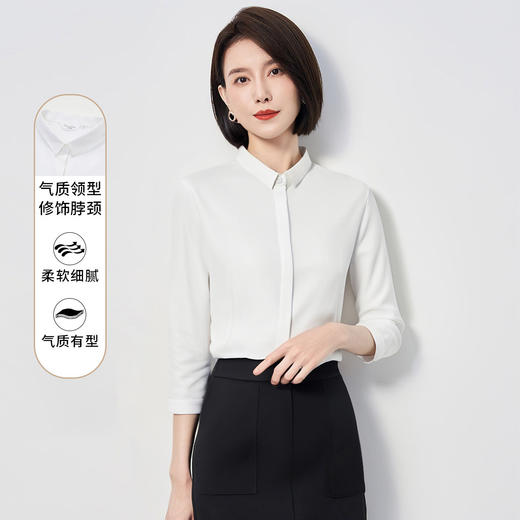 【含莫代尔 】罗蒙女士七分袖暗门襟衬衫纯色百搭商务面试职业衬衣女 商品图1