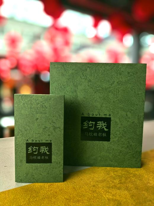 限定款【约我】马枕峰老枞 武夷岩茶     6克*4泡 商品图5