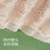 【99元3条，下单数量拍3！】皇家丽美7A级紫衫醇抑菌内裤冰丝轻薄中腰蕾丝裤无痕Q弹更舒适底裤DKM1390 商品缩略图4