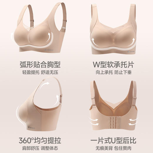 芬腾女士内衣无痕无钢圈文胸大胸显小抗菌全罩杯防下垂收副乳胸罩 商品图1