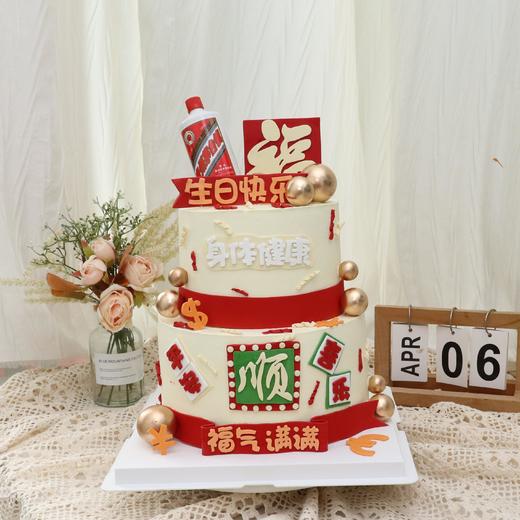 茅台發财祝寿双层蛋糕 商品图0