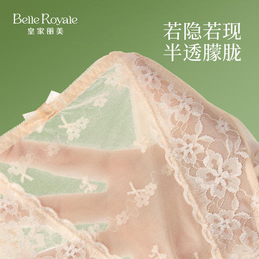 【99元3条，下单数量拍3！】皇家丽美7A级紫衫醇抑菌内裤冰爽软糯蕾丝裤高弹裤腿底裤DKM1389 商品图3