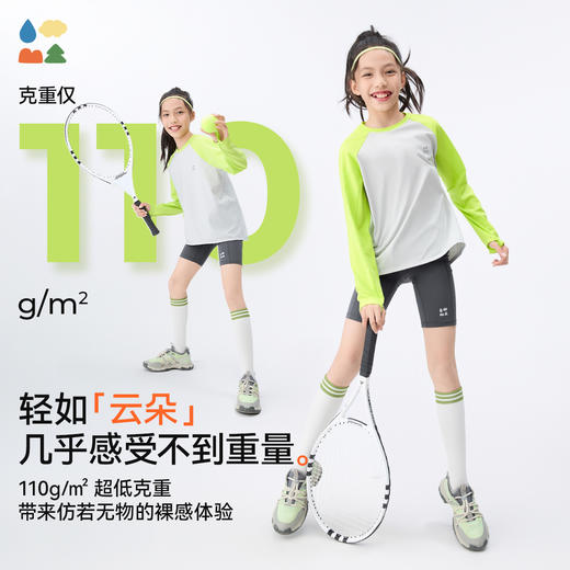 [屁侠推荐]高弹五分瑜伽裤森林棠25夏款儿童女轻薄透气高弹力紧身骑行裤41052501 商品图1