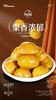 桃鲜生·卖栗人油栗仁🌰 精选优质板栗仁加工制作 颗粒饱满，软糯香甜，配料干净无添加 给您满满安全感~~ 商品缩略图2