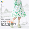 【富春江儿童半身裙】森林棠25夏款女国风印花半身百褶裙41122512 商品缩略图0