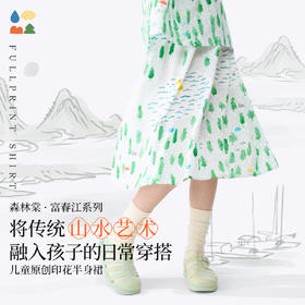 【富春江儿童半身裙】森林棠25夏款女国风印花半身百褶裙41122512