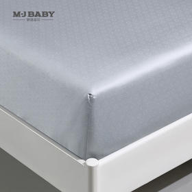 【春上新】10楼 梦洁 宝贝 床笠   莱赛尔提花床笠三件套：青春派（灰） 吊牌价995元     活动价599元