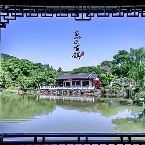 五一4天【江南B•无锡南京】惠山古镇-寄畅园-网红拈花湾-寒山寺-同里-乌镇-南浔-秦淮河 商品图0