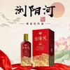 浏阳河 窑藏30 酱香型白酒53度 500ml/1瓶 商品缩略图1