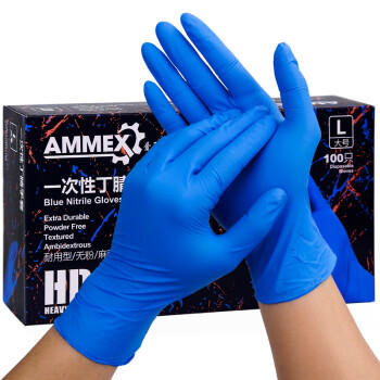 爱马斯（AMMEX）一次性手套丁腈100只大码餐饮加厚耐用实验室家务洗碗丁晴手套 商品图1