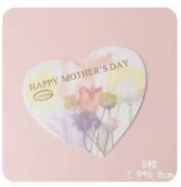 母亲节蛋糕装饰插牌-爱心卡片5个*1包