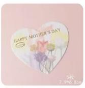 母亲节蛋糕装饰插牌-爱心卡片5个*1包 商品图0