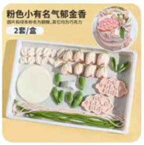 母亲节蛋糕装饰-小有名气郁金香1*1套 商品图0