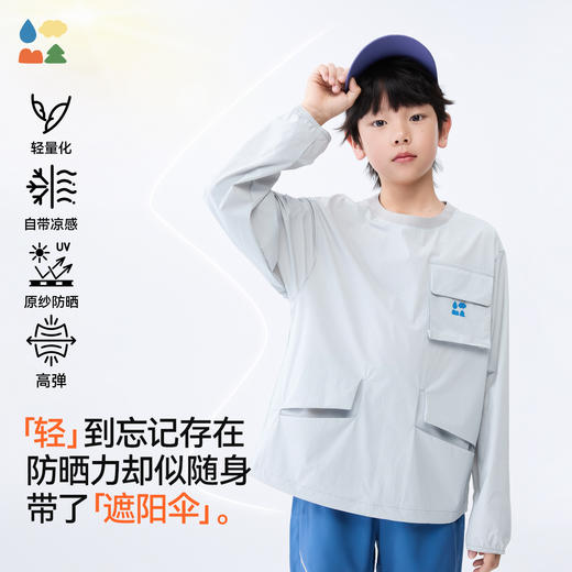 【穿竹林大口袋防晒服】森林棠25夏款儿童凉感UPF50+轻量防晒衣40342513 商品图1