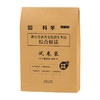 2025 浙江省各类文化招生考试综合解读（语、数、英、科） 商品缩略图4