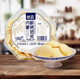 蒙驫旺满乡内蒙鲜烤奶皮酸奶味