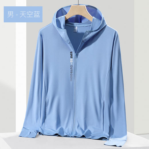 冰丝防晒衣男女夏薄款防紫外线透气硬核户外运动防晒开衫连帽外套 商品图6