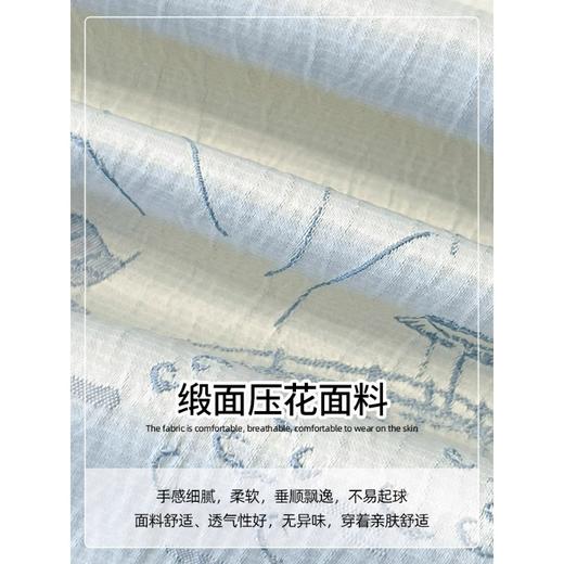 丁摩 高级感中式半身裙女春季新款垂坠感提花a字中长裙开叉包臀裙5ZF-88061 商品图3