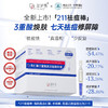 斐诺秀杏仁酸三重换肤次抛精华液1.5mlx30支 商品缩略图1