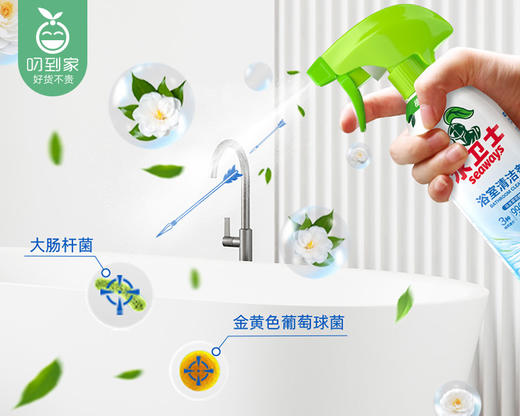 水卫士浴室清洁剂*3瓶（500g/瓶） 商品图2