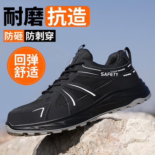 新品春季款实心底劳保鞋钢头防砸防刺穿工作耐磨舒适透气 商品图10