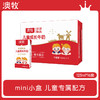 澳牧 环球甄选儿童牛奶高原牧场学生营养牛奶125ml*16盒 商品缩略图0