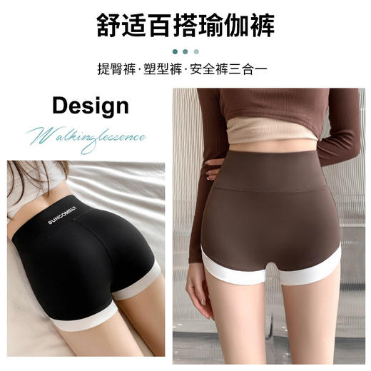 买1送1 夏季高腰撞色鲨鱼裤紧身提臀瑜伽裤三分运动短裤三分拼接安全 商品图1