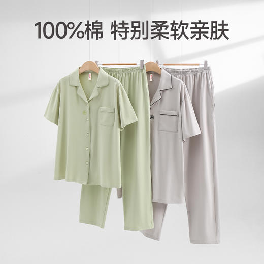 夏季100%纯棉短袖薄款开衫套装男女款 商品图0