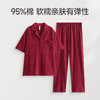 芬腾情侣短袖睡衣夏季纯棉套装女士男款蛇年本命年红色结婚家居服 商品缩略图1