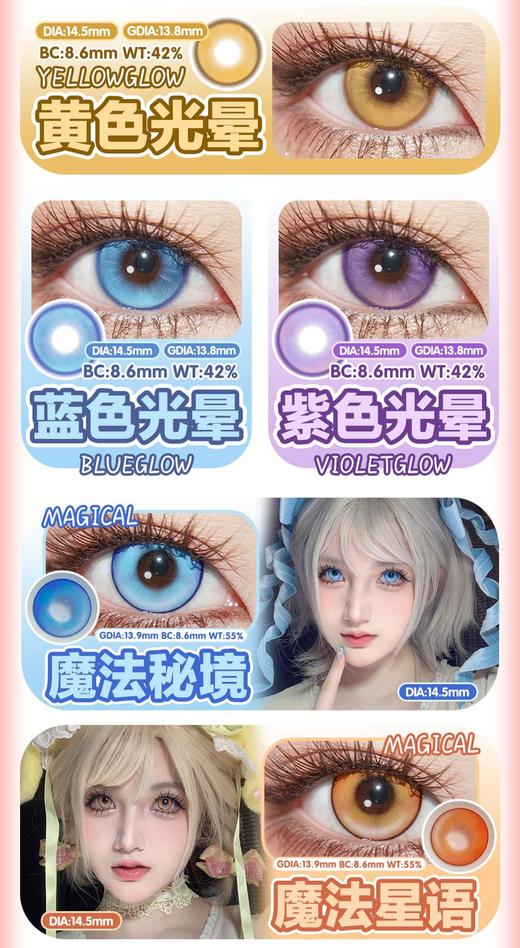 sallycon日抛两片装25/盒48/2盒98/5盒158/10盒,红色光晕黄色光影蓝色光晕 商品图2