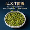 2026年新茶上市【正字礼盒】卢正浩正字·明前精品级西湖龙井绿茶茶叶礼盒装250克绿茶茶叶 商品缩略图8